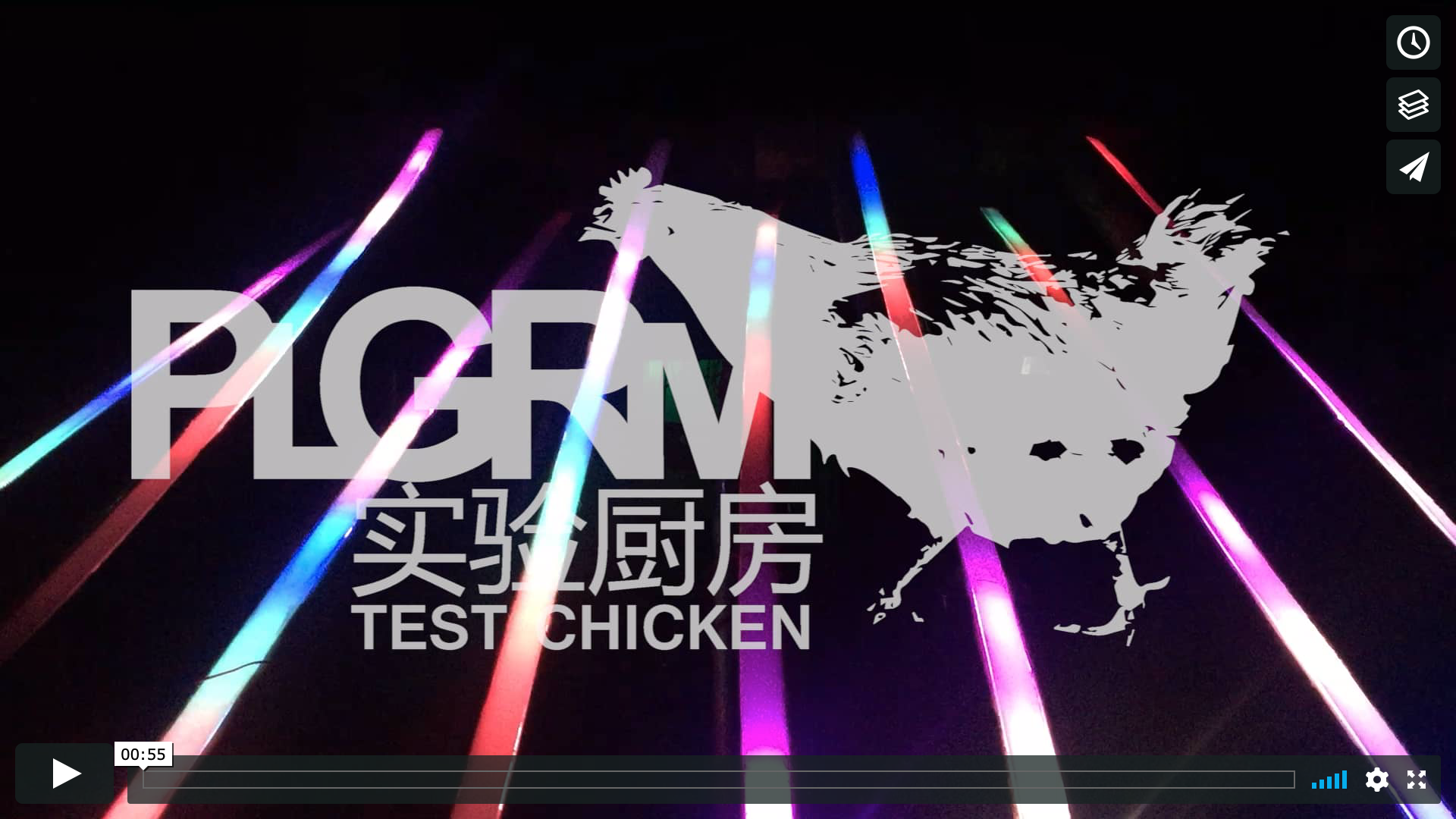 Test Chicken #5: Bamboo LEDs